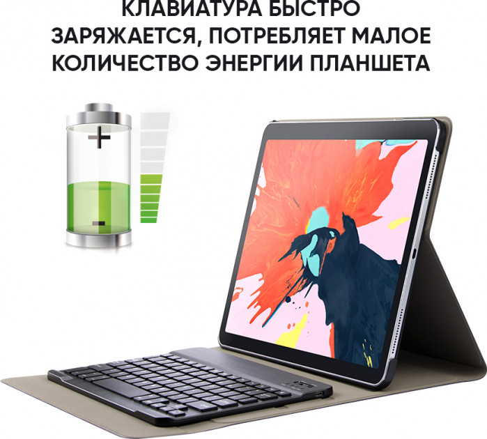 Чохол для планшета Airon Premium для Apple iPad Pro 12.9  с клавиатурой Black